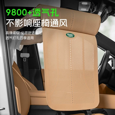 Universal seat cover: Rover Evoque Discovery Sport Defender