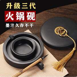 火锅砚台天然原石双圈保湿带盖防湿防蒸发墨盒不干墨毛笔书法墨水