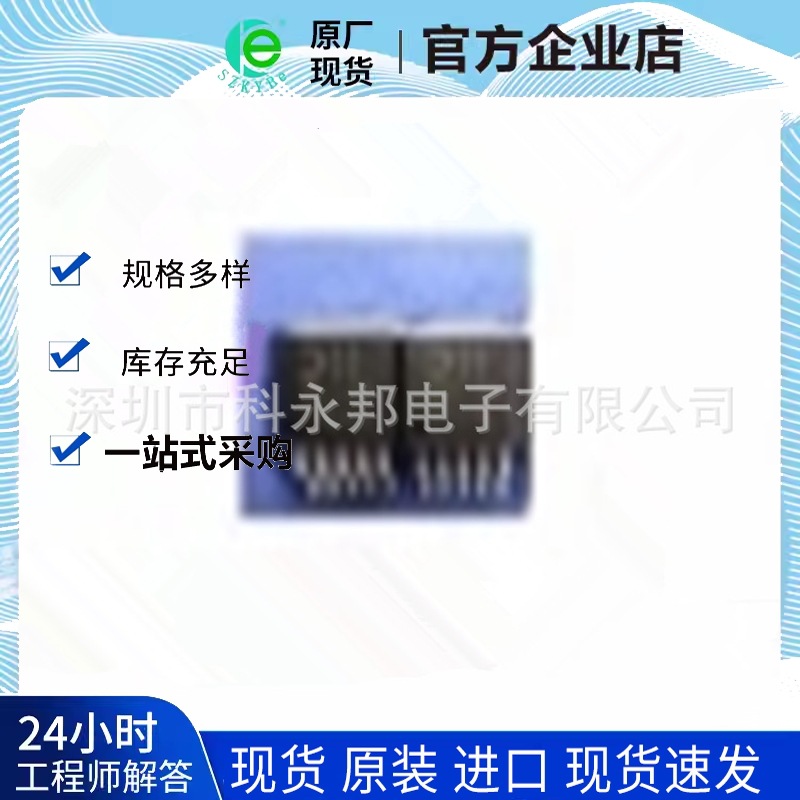 价格优势 AP1501AK5L-13  系列产品 全新原装正品  现货！