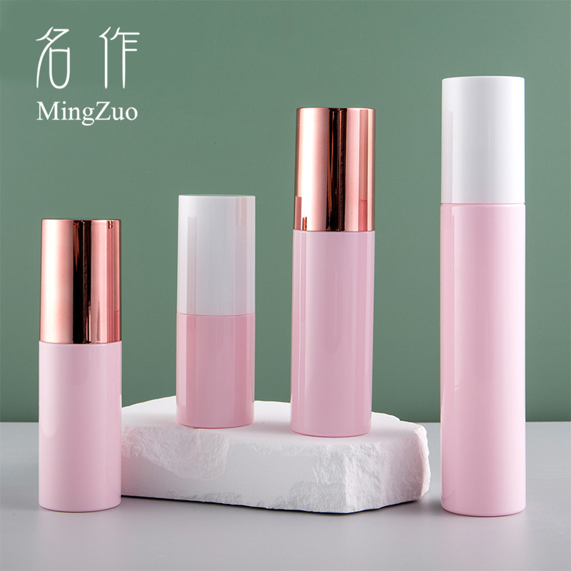 现货30ml60ml80ml粉色电镀细雾小喷瓶分装瓶卡罩化妆品喷雾空瓶子