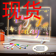 LED Note Board with Colors 跨境爆款荧光LED灯板发光写字留言板