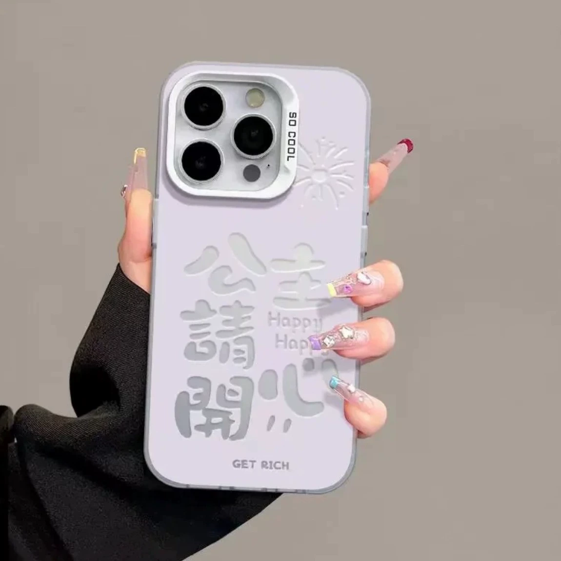 Яблоко, iPhone 13 для принцессы, чехол для телефона, iPhone, 12 Pro Max