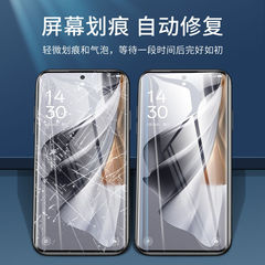 opporeno10水凝膜手機膜全屏reno10pro軟膜高清10pro+貼膜適用