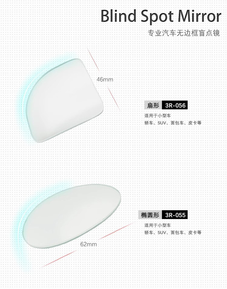 Rearview mirror small round mirror reversing artifact car mirror blind area reflective 360 degree wide angle auxiliary car super clear