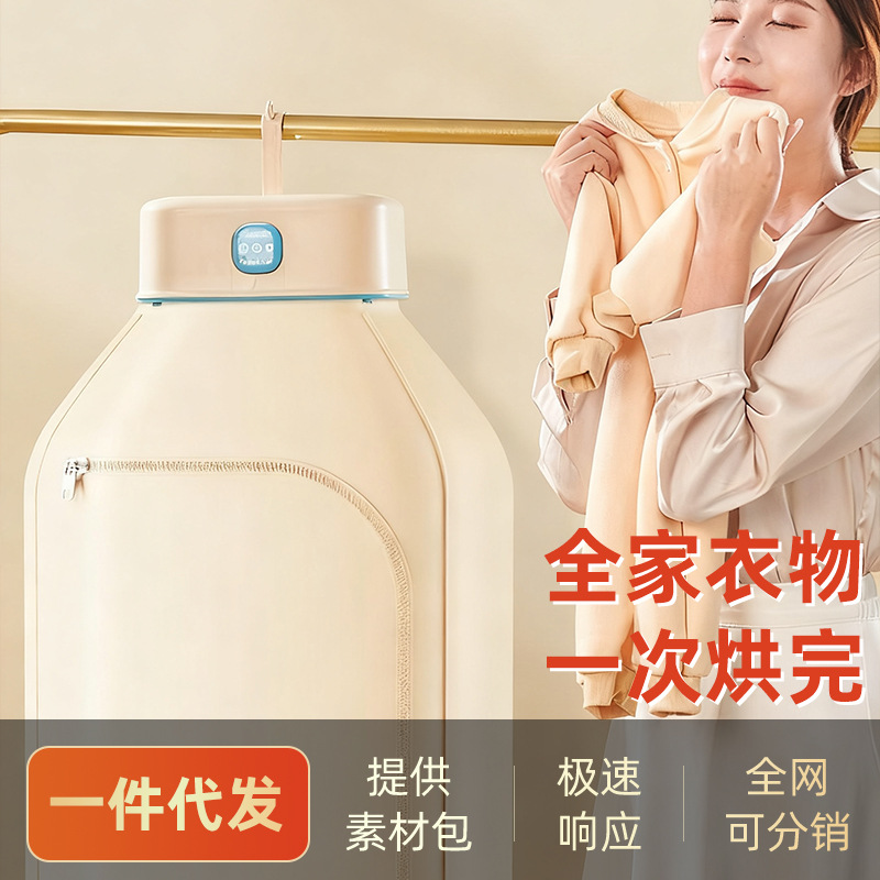 Compact Dryer Foldableable Clothes Dryer Clothes Drying Household Clothes Drying Dormitory Students Ptc Quick Drying Energy Saving