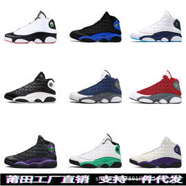 莆田跨境aj13黑白熊猫黑红乔13高帮黑猫白蓝黑曜石篮球男女运动鞋