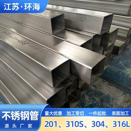 铝及铝合金材;不锈钢板;其他不锈钢管