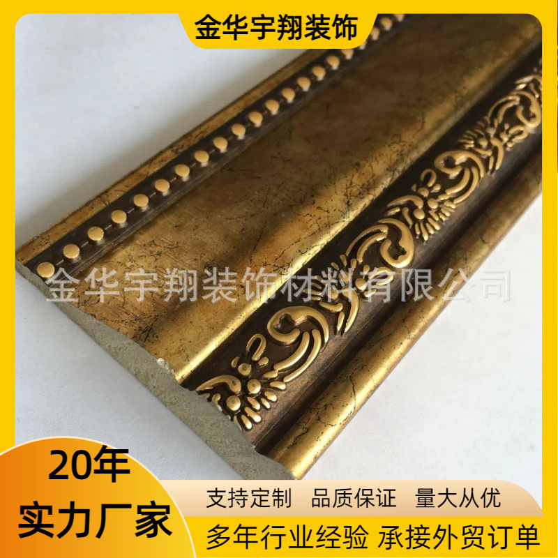 6公分PS发泡装饰线条 压边线条 厂家直供 品质保证