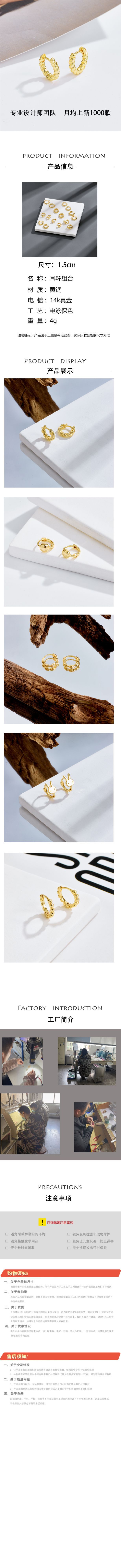 6g Weight Earrings Classification Copper Material Rabbit, Geometric Pattern Fashion Rabbit Geometric Plating Copper Earrings