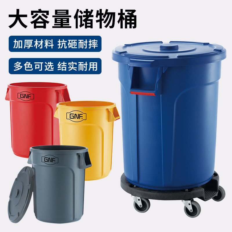 GNF Round 75L Plastic Large Capacity 120L Trash Bin, Durable and Thickened for Storage and Cleaning, Suitable for Dirty Clothes and Waste Water GNF Round 75L Plastic Large Capacity 120L Trash Bin, Durable and Thickened for Storage and Cleaning, Suitable for Dirty Clothes and Waste Water