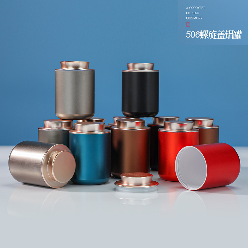 茶叶包装小号茶叶罐旋螺盖铝罐铁罐迷你便携密封茶叶包装盒小罐子