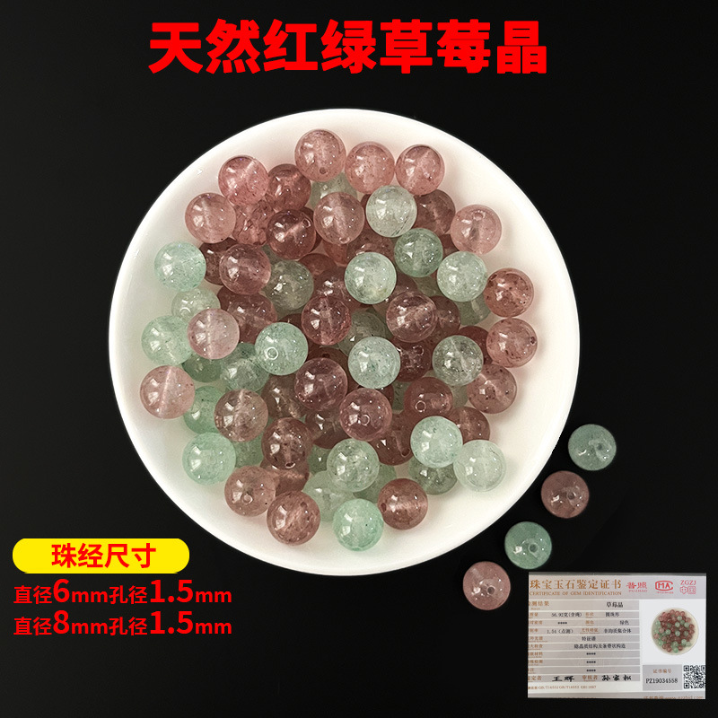 Crystal model-7a red and green strawberry crystal