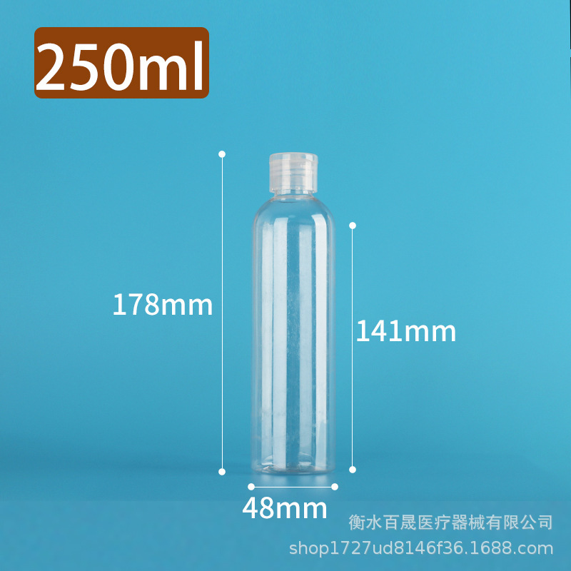 厂家批发5ml透明瓶蝴蝶盖30ml分装瓶100ml翻盖瓶200mlPET化妆品瓶|undefined