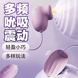 情趣睡衣;震动棒;情趣套装