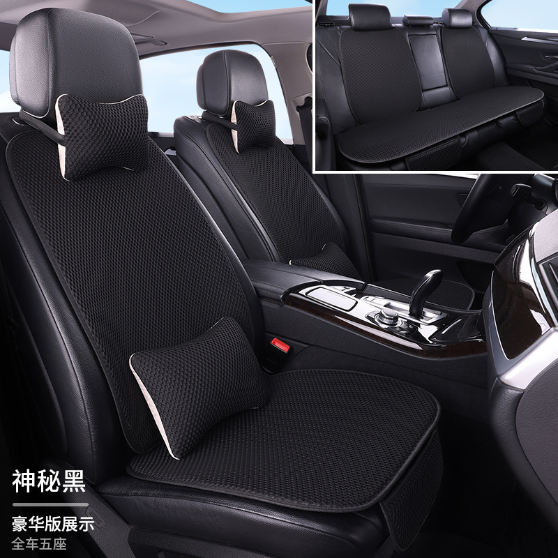 工場卸売り氷糸マッサージネット自動車座布団全車五座全包座布団カバー四季通用座布団滑り止め|undefined