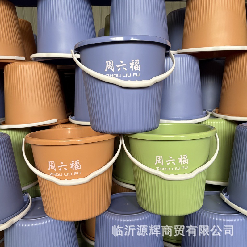 Thickened Bucket, Bath Bucket, Water Storage Bucket, Laundry Bucket, Portable Bucket, Miscellaneous Bucket, Student Dormitory Laundry Bucket