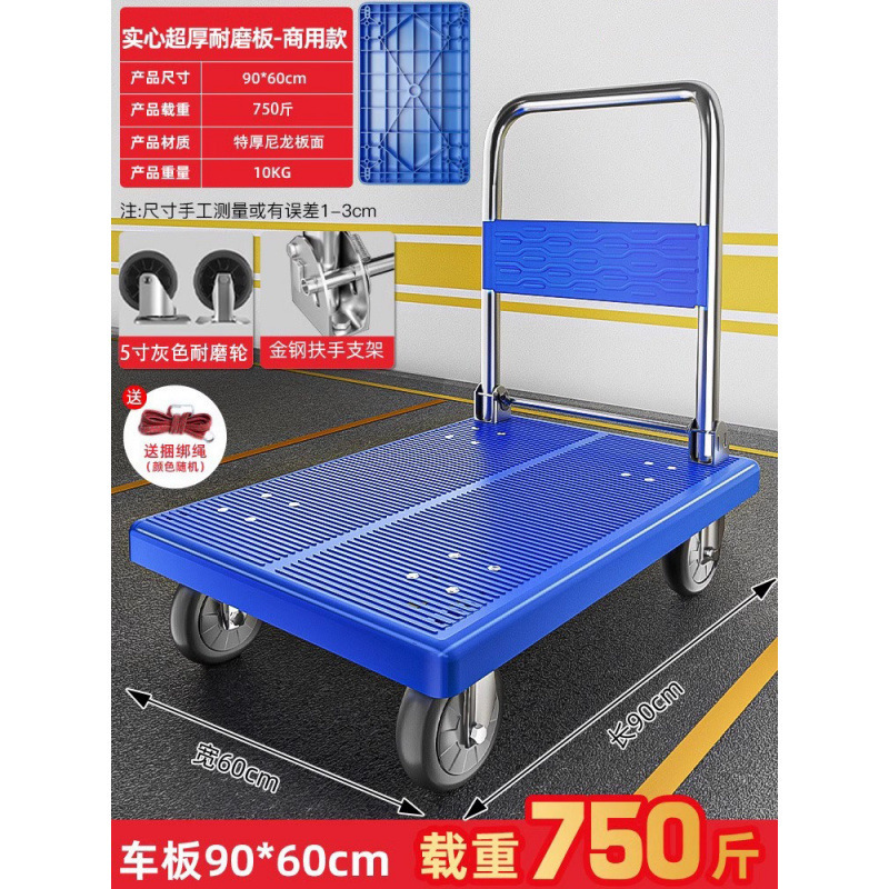 小型トロリー、貨物トレーラー、折りたたみ式家庭用ポータブルトロリー、ハンドトロリー、平台車、滑車、小型プルカイ|undefined
