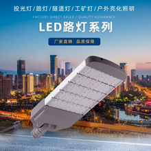 ledģ�M·���^200W300W�������۵�·�����ߗU���ֵ����@ͣ܇����