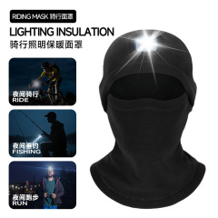 瑞东秋冬保暖头套运动户外LED灯夜骑夜跑钓鱼照明灯保暖防风头套