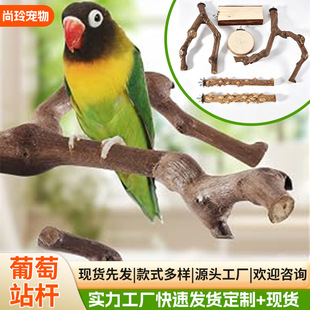 �羳������Ȼ����ľ�W�^վ�Uĥצ���B��ߗ�ľС���B�\���վ��