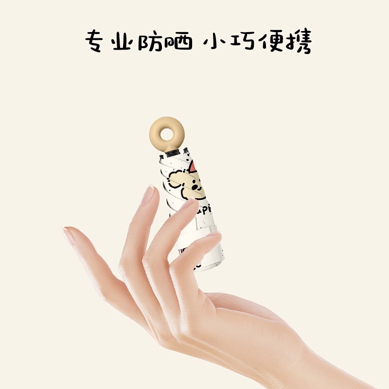 五折迷你儿童遮阳晴雨伞女学生小巧便捷防晒紫外线太阳伞|undefined
