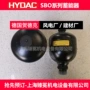 贺德克75e1112a9-210ab隔膜蓄能器