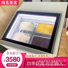 台式冰淇淋展示柜冰激凌柜冷冻展示柜嵌入式台式展示柜