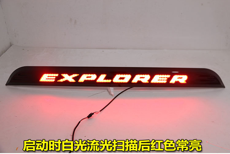 Suitable for 20-22 Ford Explorer tailgate lights, plate lights, tailgate modified LED streamer brake lights, tail lights