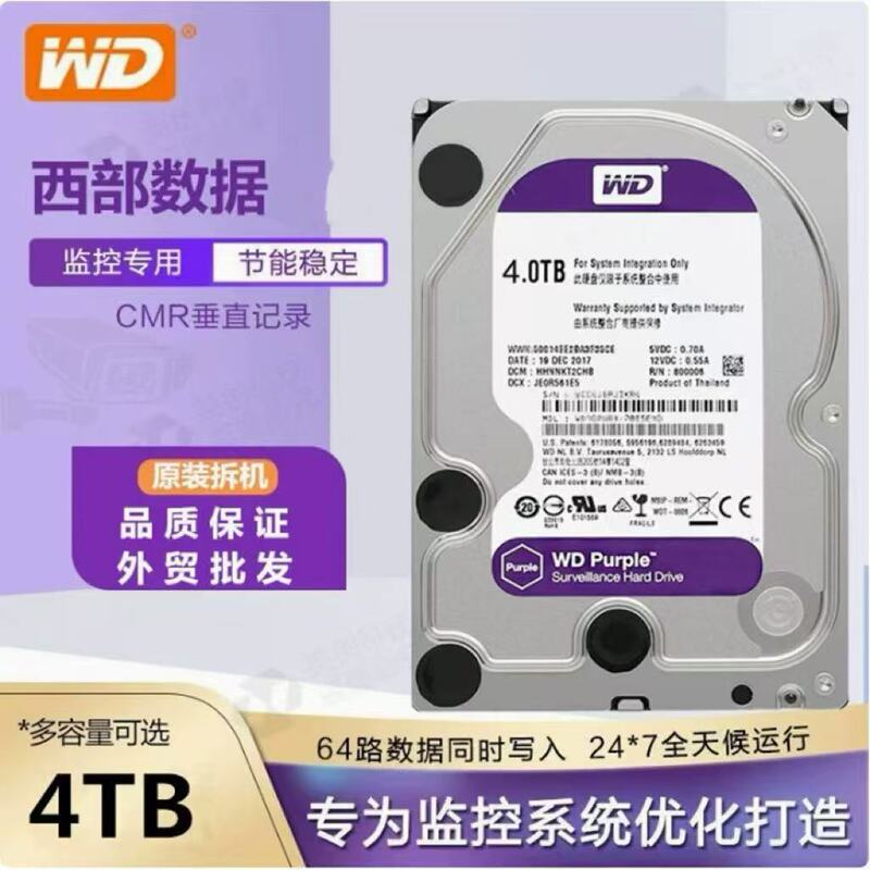 1T2T3T4T Mechanical Hard Drive 3.5inch Desktop Hard Drive Wholesale Hdd Surveillance Video Recorder Suitable for Western Digital