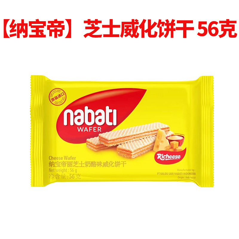皇冠丹麦曲奇24g36g72g盒装进口零食伴手礼小包装礼盒装喜糖饼干|undefined