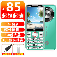 3.0pִȫWͨ4GLCW֙C