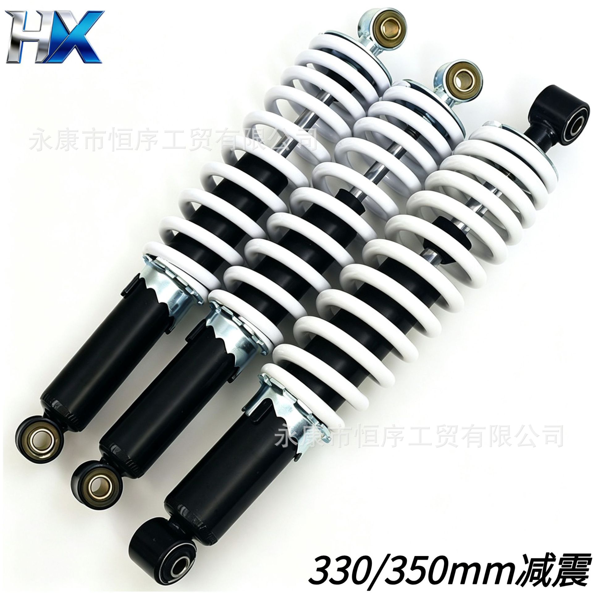 Big Bull Atv 350mm Shock Absorber Off-Road Vehicle Front and Rear Atv Four-Wheel Motorcycle 330mm Front Shock Absorber