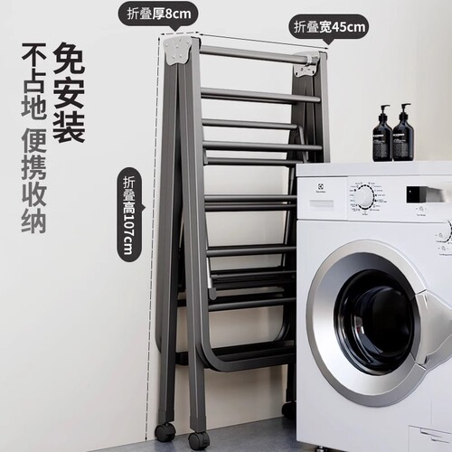 Balcony bay window wing-type clothes rack, indoor small clothes drying rack, baby clothes drying rack, foldable clothes hanger, floor-standing