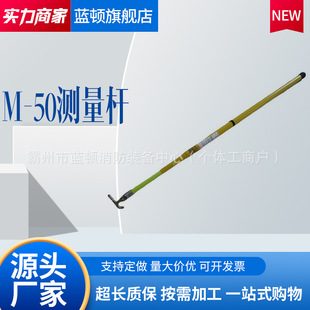 ����HASTINGS�^���y���UM-50�๝��s�^���y�ߗU�L��15m