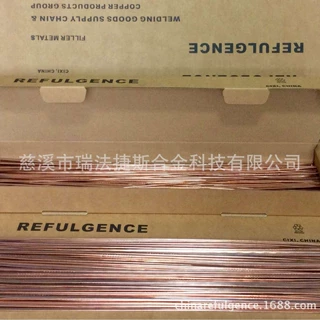 瑞法捷斯REFULGENCE-0磷铜扁条 BCu93P磷铜焊丝 磷铜合金 铜焊条