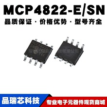 MCP4822-E/SN SOIC-8 ��Ƭ ȫ��ģ��ת����оƬIC ȫ���ֻ�