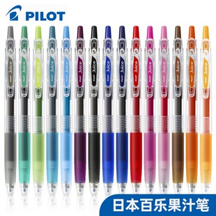 �ձ�PILOT�٘�Juice��֭�P��ɫ��ହP0.5�{�P�٘����ԹP�t�P�W��