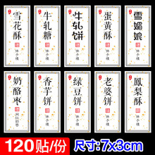 ѩ���־W�t�̗������zţ܈�̫���ǘ˺�ѩ����G���������N��