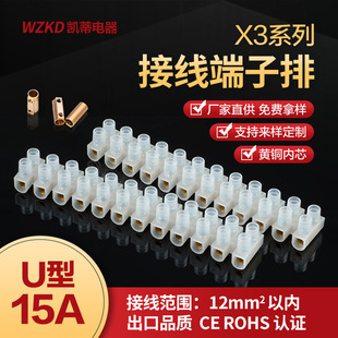 ֱ�N���lU��15A؞ͨʽ�Ӿ������ż��~���Ӿ������϶���̨PE�B����