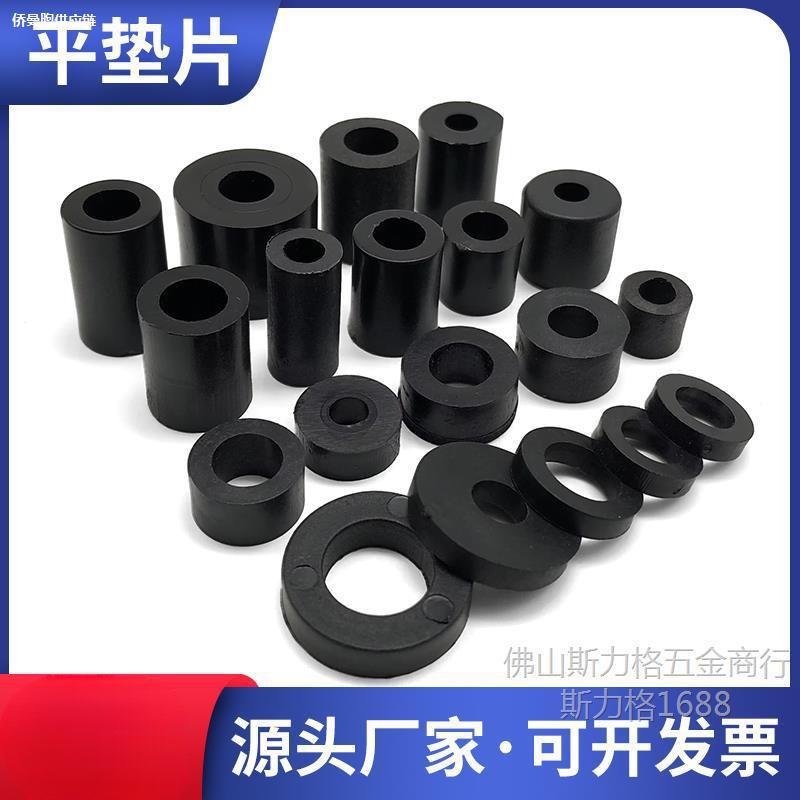 液晶电视机挂架通用增高垫联想配件垫片加厚塑料尼龙垫片硅胶塑料