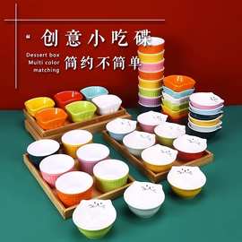 小吃碟卤校长火锅自助冰粉布丁碗猫咪甜品碗小火锅六角碟创意密胺