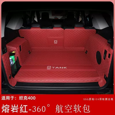Suitable for tank 400 trunk mat surrounding tank 400hi4t tailbox mat car modification interior accessories (Trunk Mat) - lava-red-full-surrounded-napa-leather-material-see-details