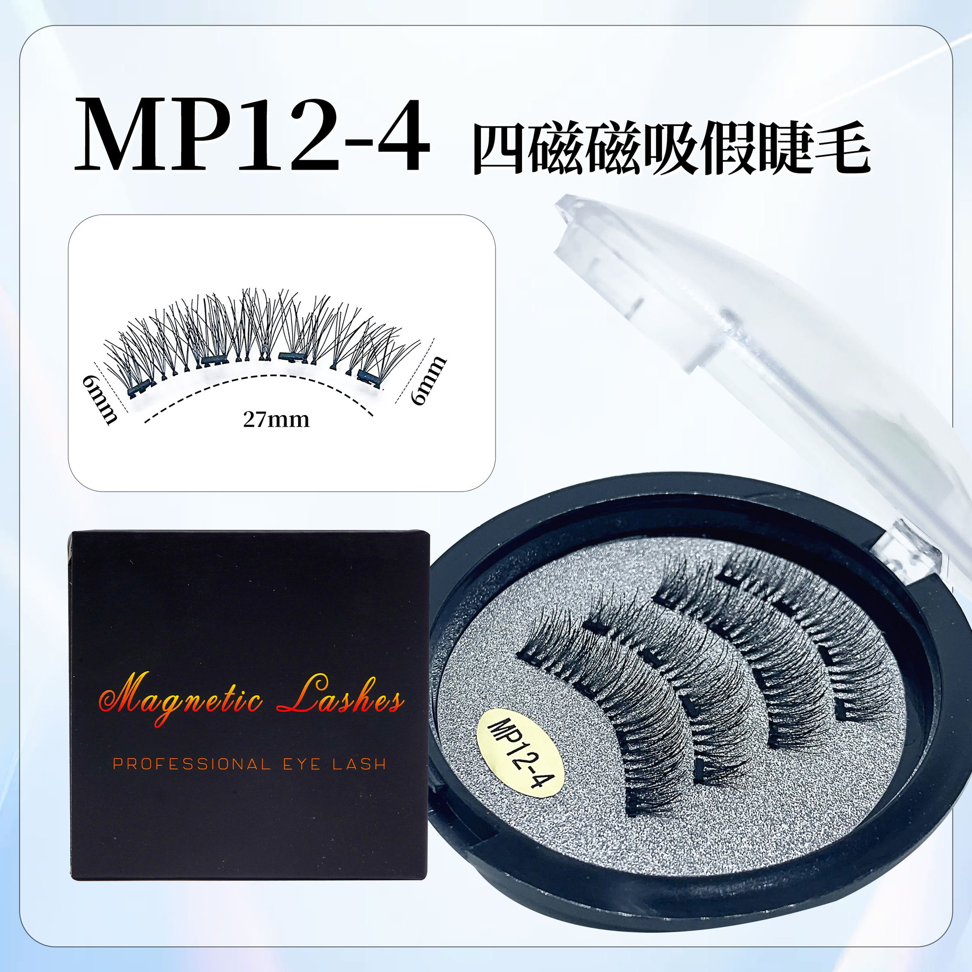 Pestañas postizas magnéticas de la serie MP transfronterizas con clips Pestañas magnéticas Little Devil Fábrica de láminas pequeñas Serie de zorros de varios estilos