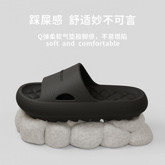 防滑拖鞋男士夏季2024新款室內家居家用浴室洗澡eva涼拖鞋女外穿