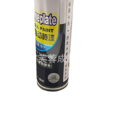paint bottle, Avtomobil boyası