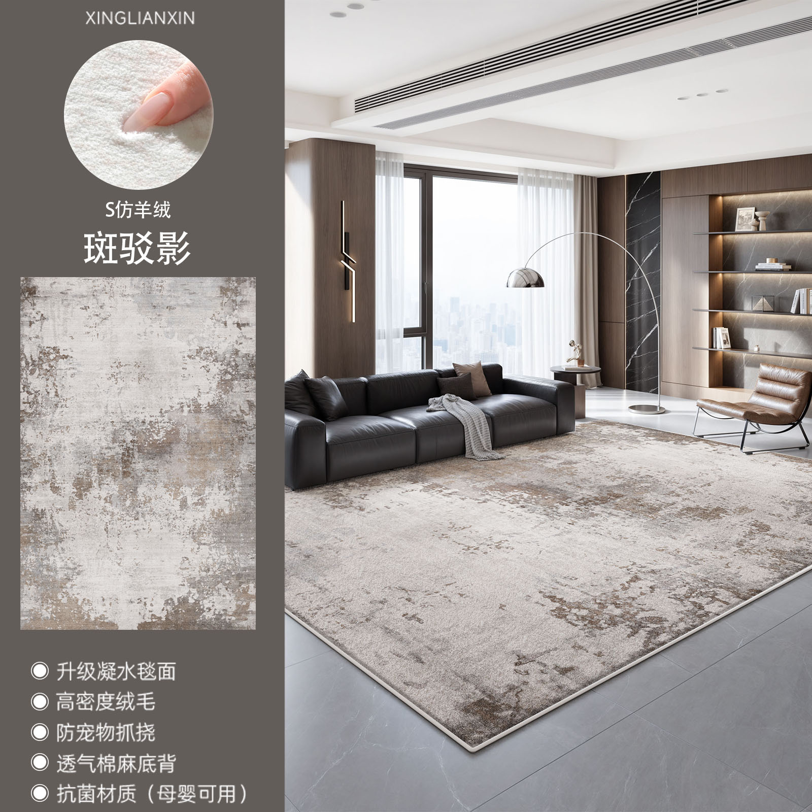 Alfombra sala de estar, lujo ligero, alta calidad, sin lavado, fácil de limpiar, fácil de cuidar, sofá, dormitorio, tapetes impermeables de gran superficie italiana