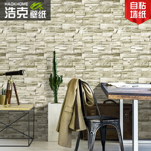 3D three-dimensional brick pattern wall sticker ins Internet celebrity cultural brick industrial style wallpaper restaurant milk tea shop wallpaper waterproof sticker