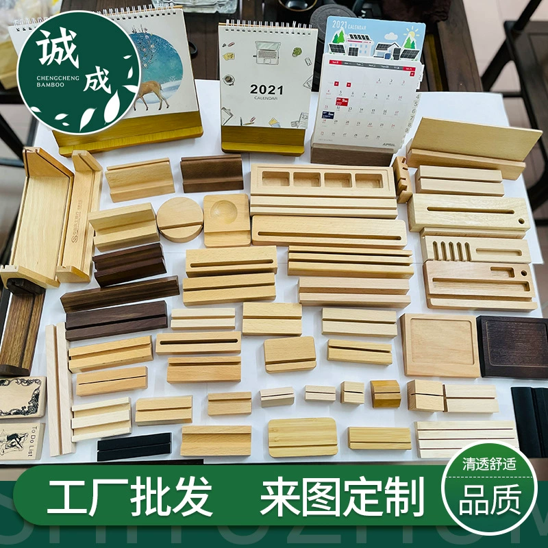 Деревянная основа календаря с несколькими спецификациями настольная открытка визитная карточка основа из цельного дерева Оптовая база для заметок для печати логотипа