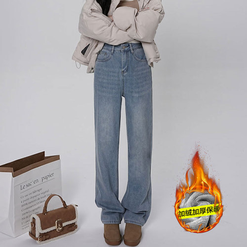 Thickened straight-leg loose women's winter warm jackets, outerwear, body-hiding high-waisted pear-shaped narrow-leg warm wide-leg floor-length pants