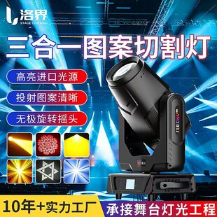 500W����һLED�u�^�D�����ݳ�����Ժ����d��c�ư���̨�����O��